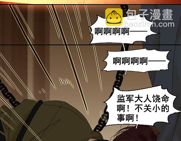 第25话 唯一的线索断了25