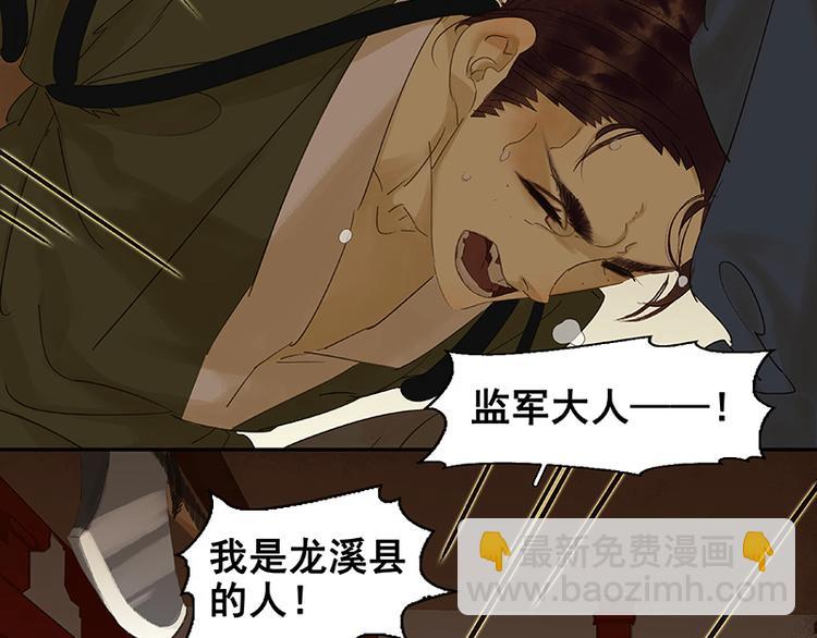 第25话 唯一的线索断了26