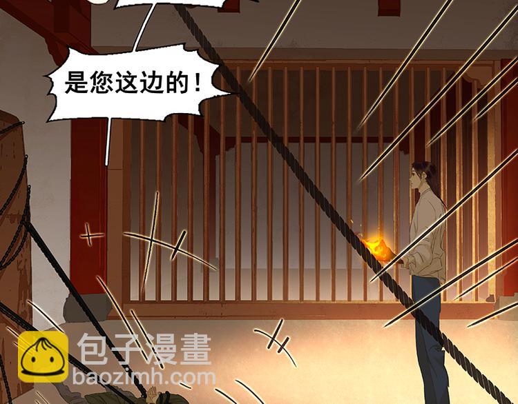 第25话 唯一的线索断了27