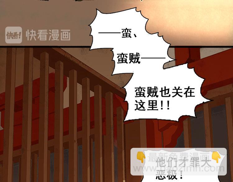 第25话 唯一的线索断了29