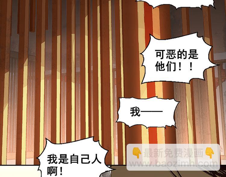 第25话 唯一的线索断了30