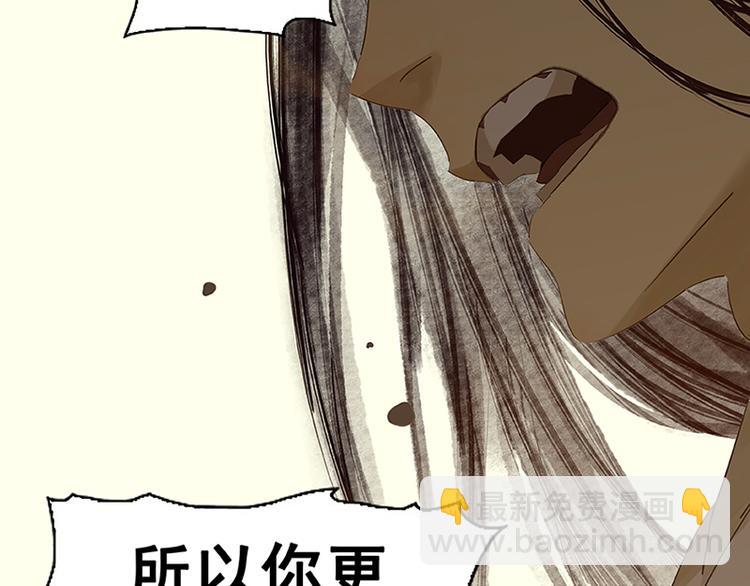 第25话 唯一的线索断了31