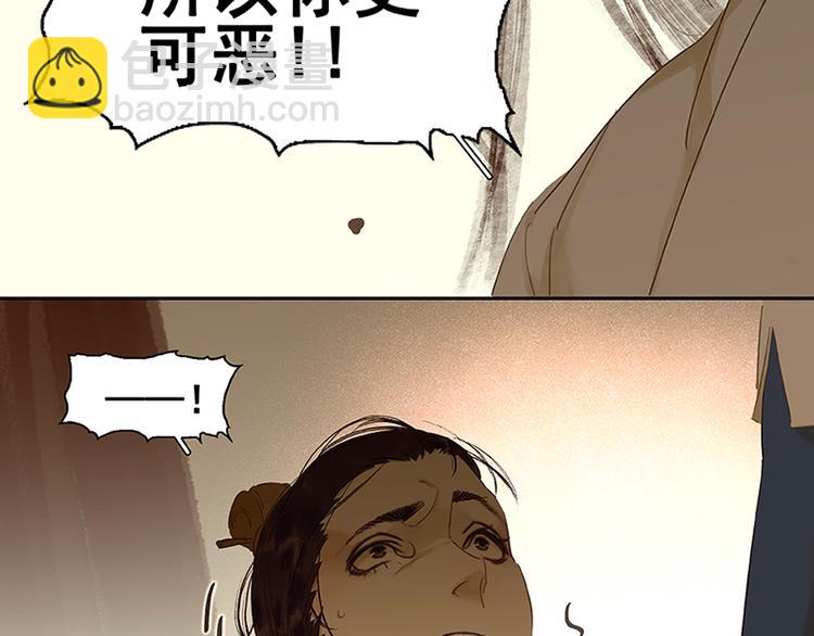 第25话 唯一的线索断了32