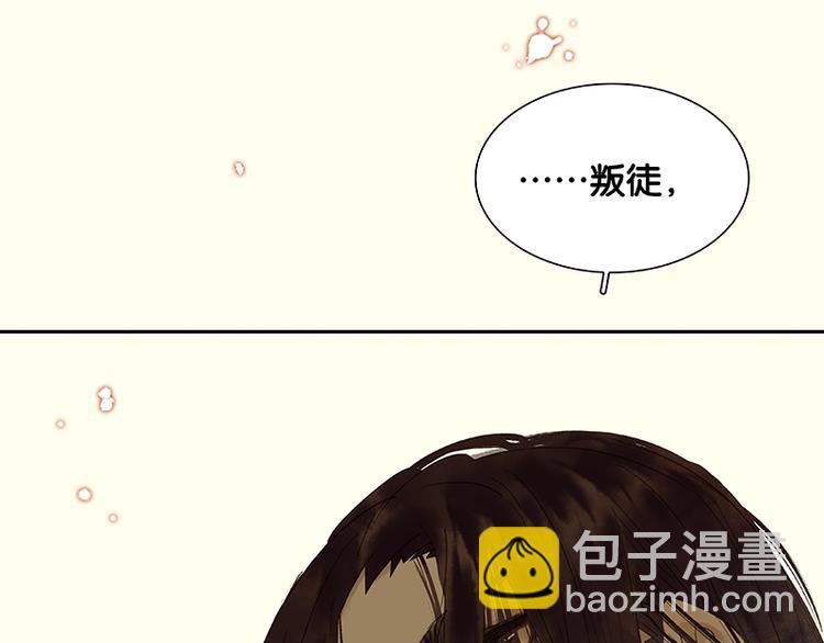第25话 唯一的线索断了34
