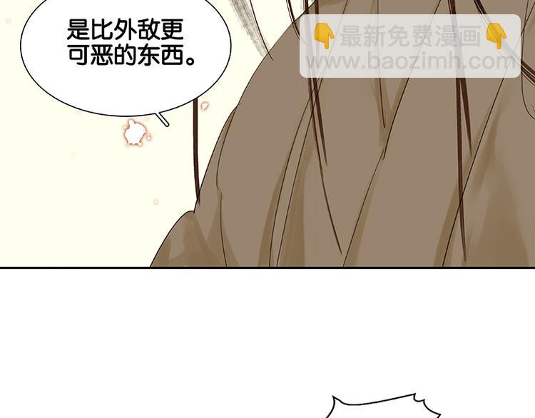 第25话 唯一的线索断了36