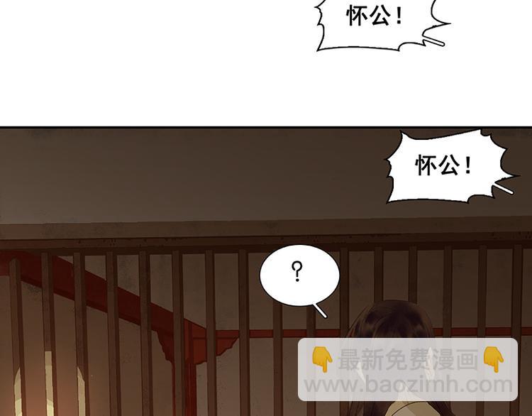 第25话 唯一的线索断了37