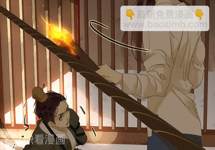第25话 唯一的线索断了38