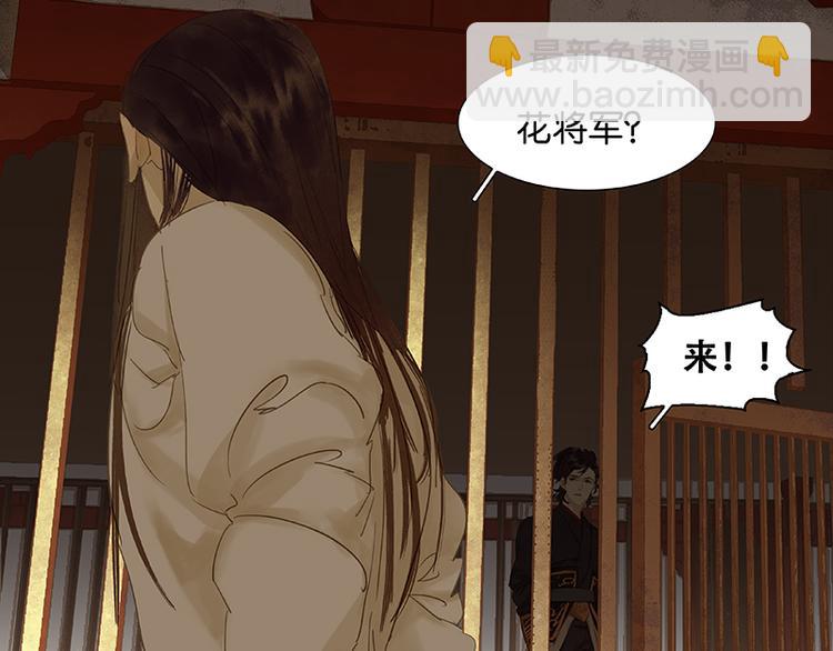 第25话 唯一的线索断了39