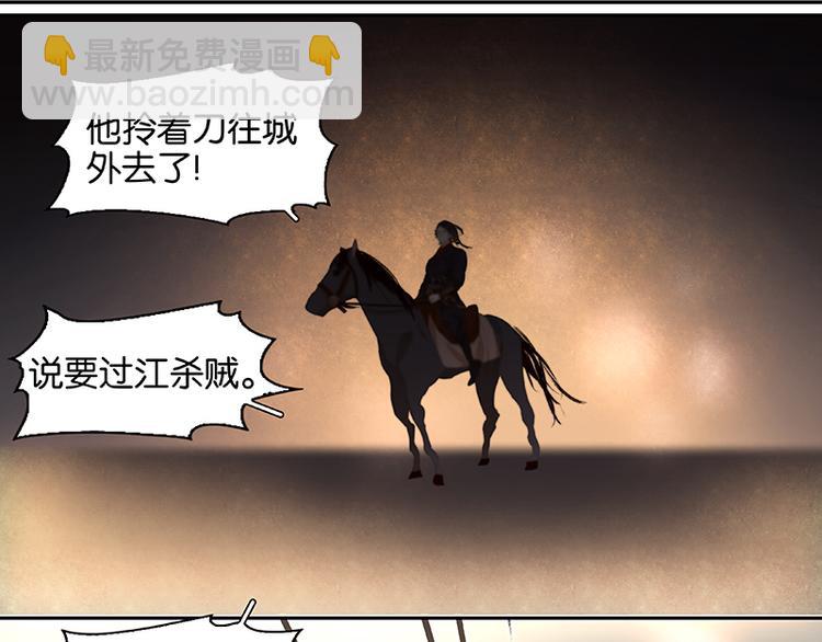 第25话 唯一的线索断了43