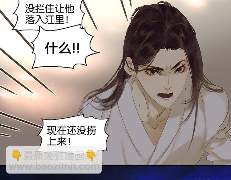 第25话 唯一的线索断了44