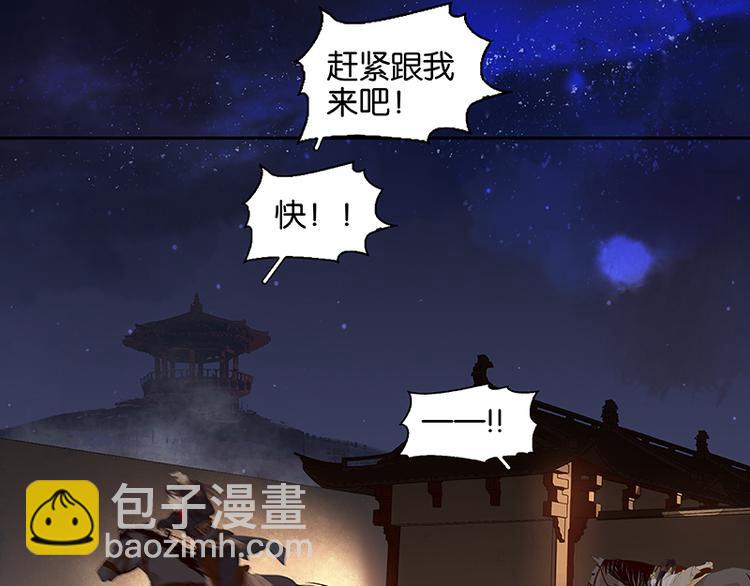 第25话 唯一的线索断了45