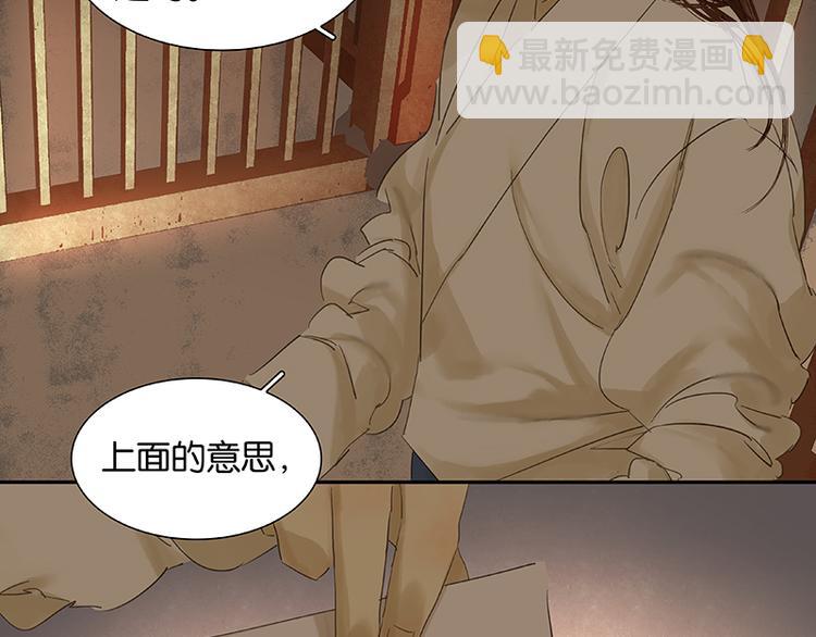 第25话 唯一的线索断了5