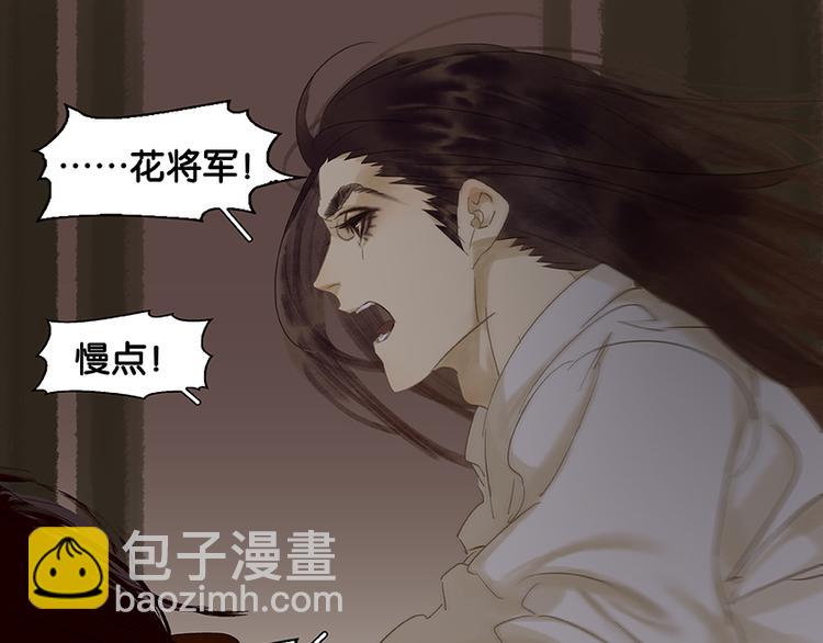 第25话 唯一的线索断了56