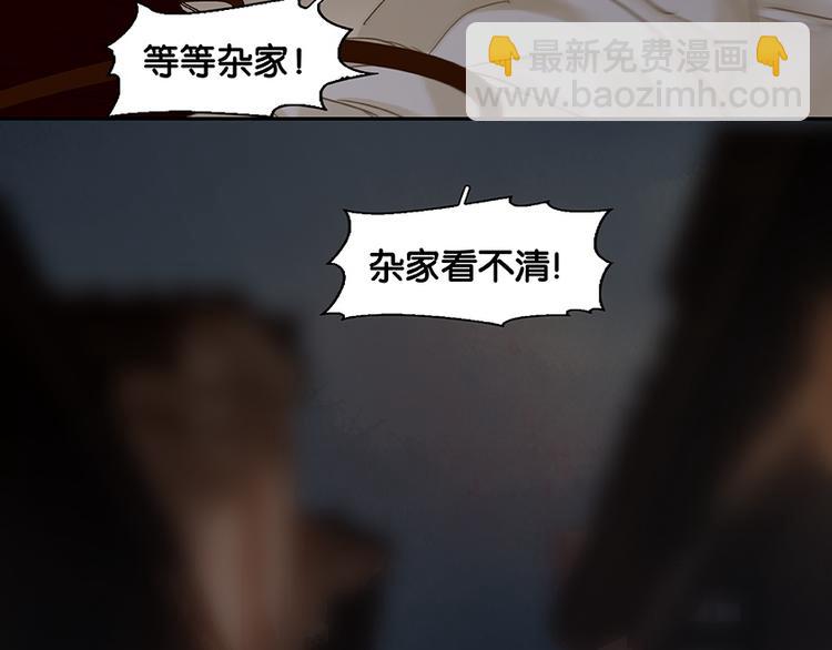 第25话 唯一的线索断了57