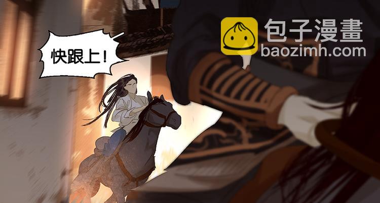 第25话 唯一的线索断了59
