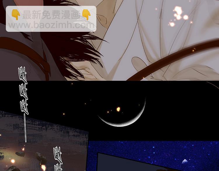第25话 唯一的线索断了61