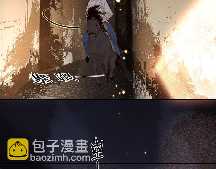 第25话 唯一的线索断了68