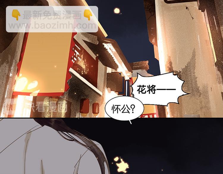 第25话 唯一的线索断了73