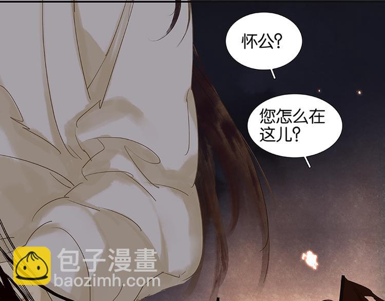 第25话 唯一的线索断了74