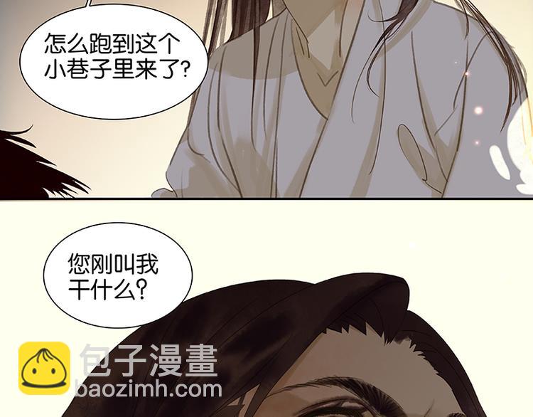 第25话 唯一的线索断了79