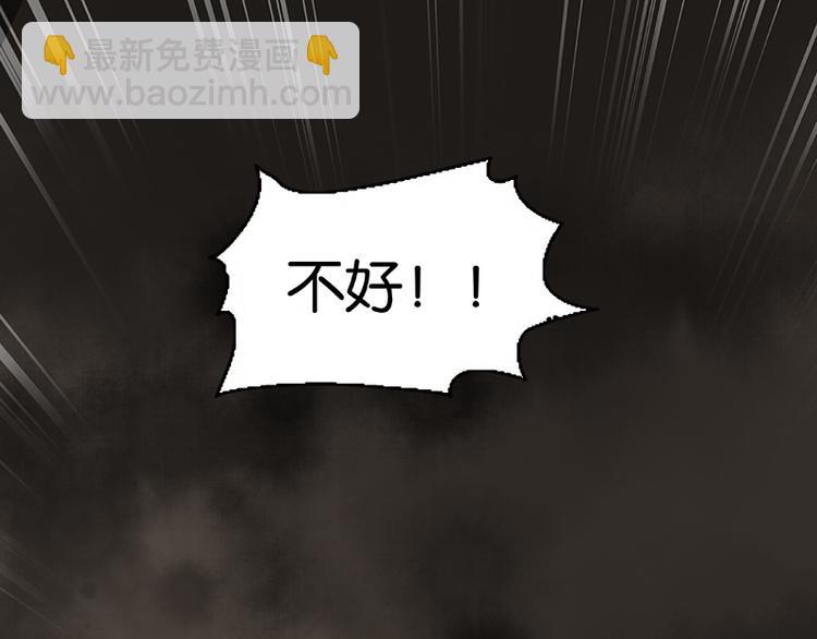 第25话 唯一的线索断了82