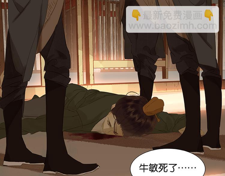 第25话 唯一的线索断了87