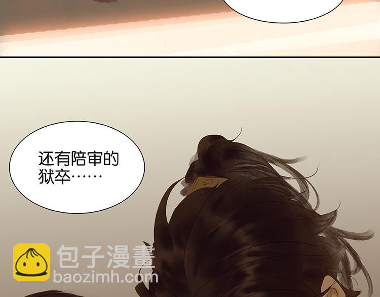 第25话 唯一的线索断了88