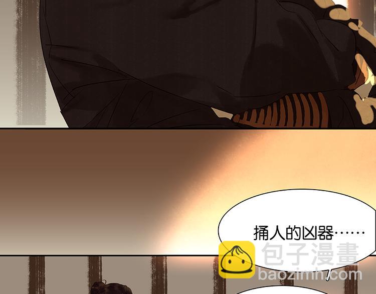 第26话 恐吓还是嫁祸10