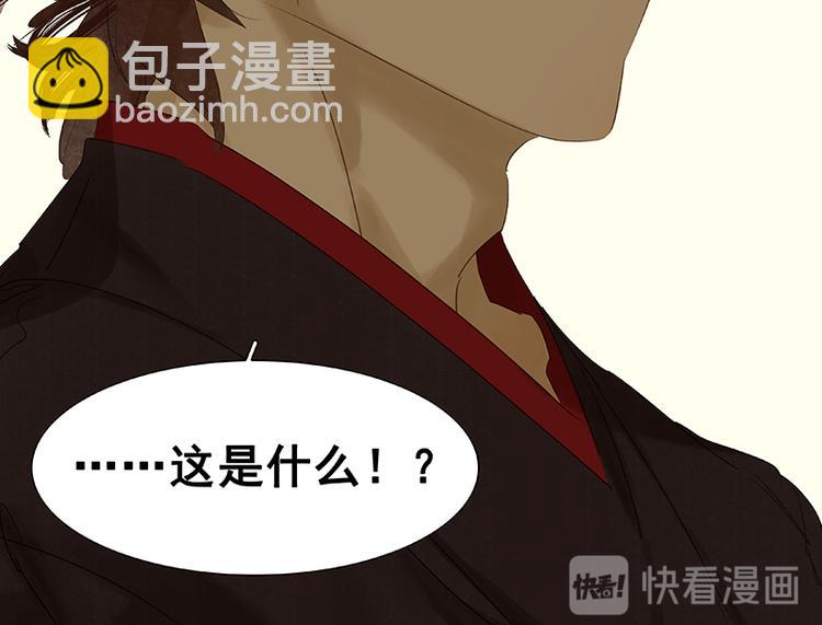 第26话 恐吓还是嫁祸100