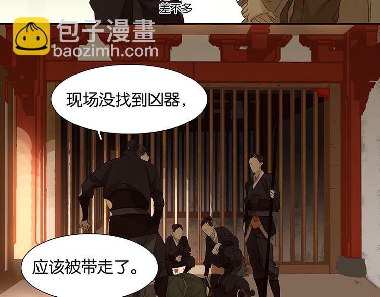 第26话 恐吓还是嫁祸12