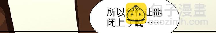 第26话 恐吓还是嫁祸18