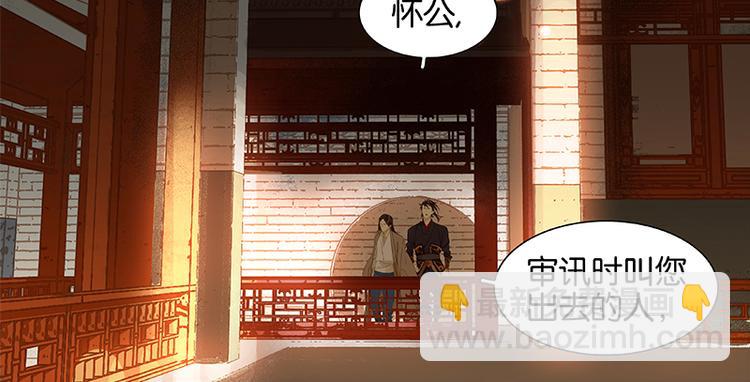 第26话 恐吓还是嫁祸28