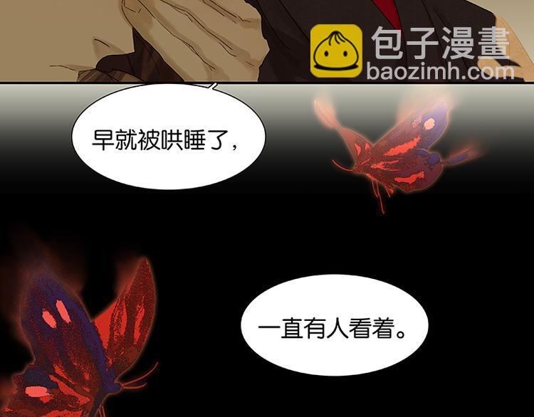 第26话 恐吓还是嫁祸34