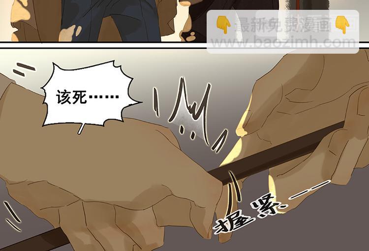 第26话 恐吓还是嫁祸41