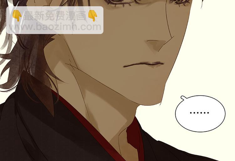 第26话 恐吓还是嫁祸50