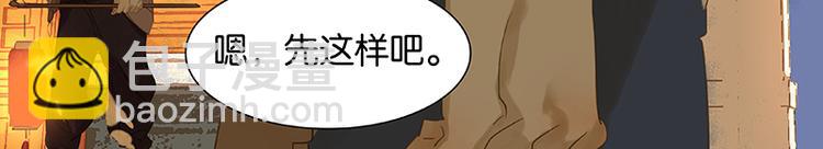 第26话 恐吓还是嫁祸56