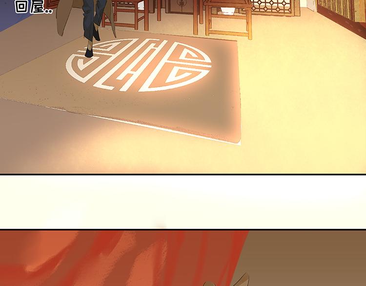 第26话 恐吓还是嫁祸65