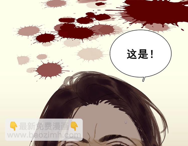 第26话 恐吓还是嫁祸78
