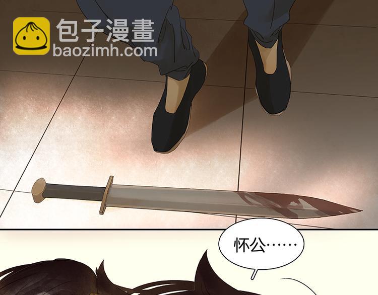 第26话 恐吓还是嫁祸98