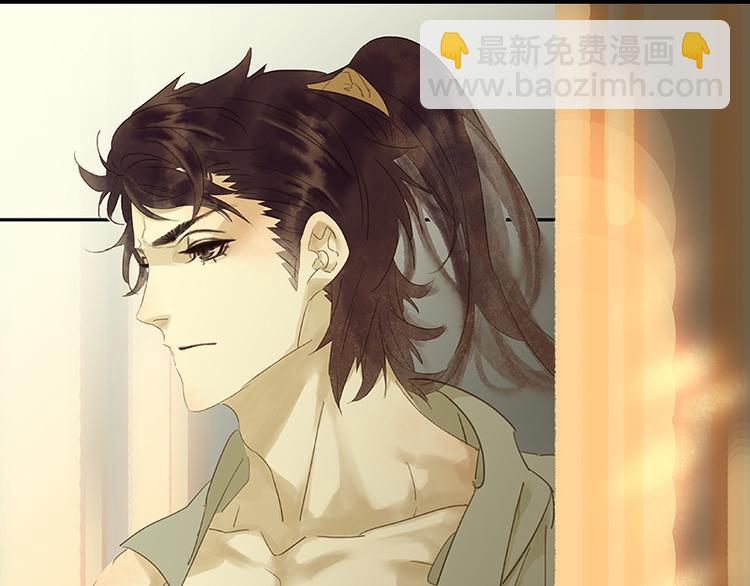 第31话 惊天大秘密！23
