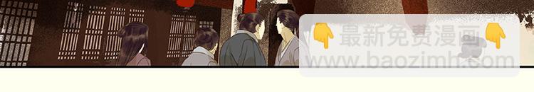 第32话 一步险招14