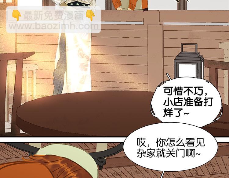 第32话 一步险招23