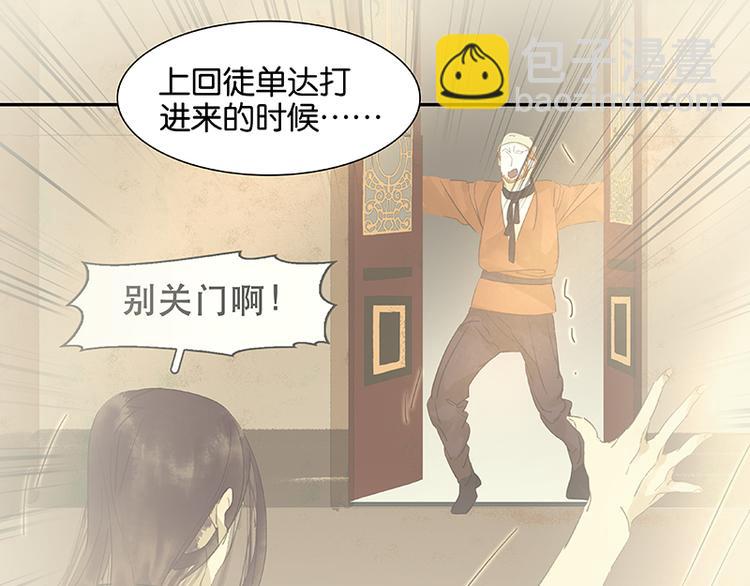 第32话 一步险招26