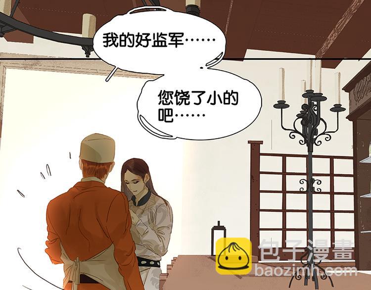 第32话 一步险招31