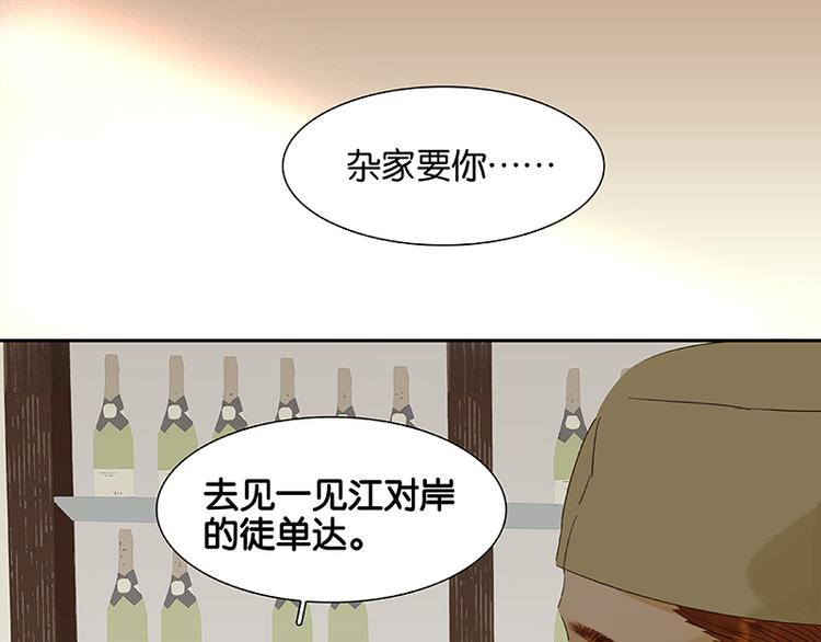 第32话 一步险招35