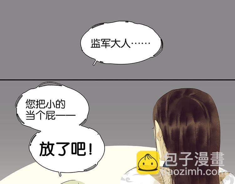 第32话 一步险招40