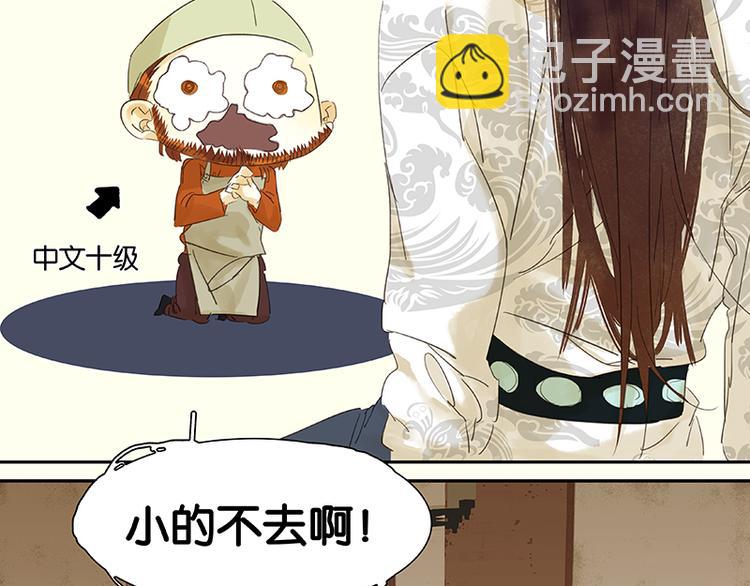 第32话 一步险招41