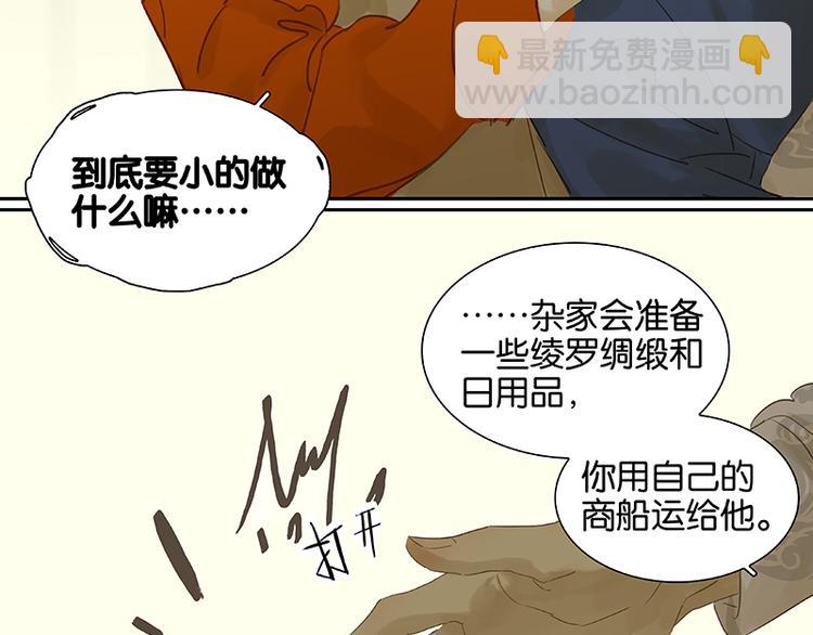 第32话 一步险招46
