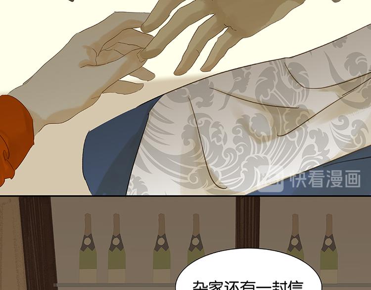 第32话 一步险招47