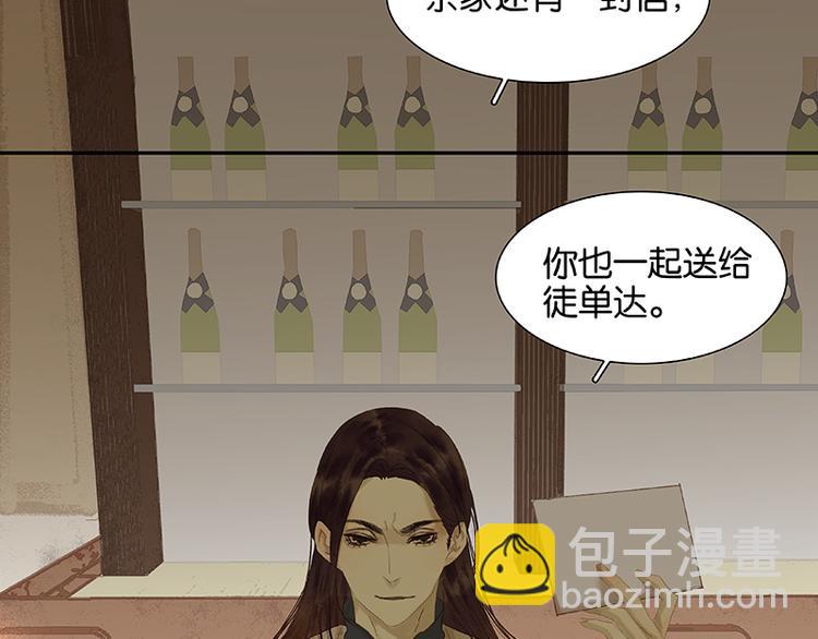 第32话 一步险招52